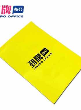 劲牌BC-H01Ya4防水不干胶打印纸合成纸分切割标签撕不烂固定资产