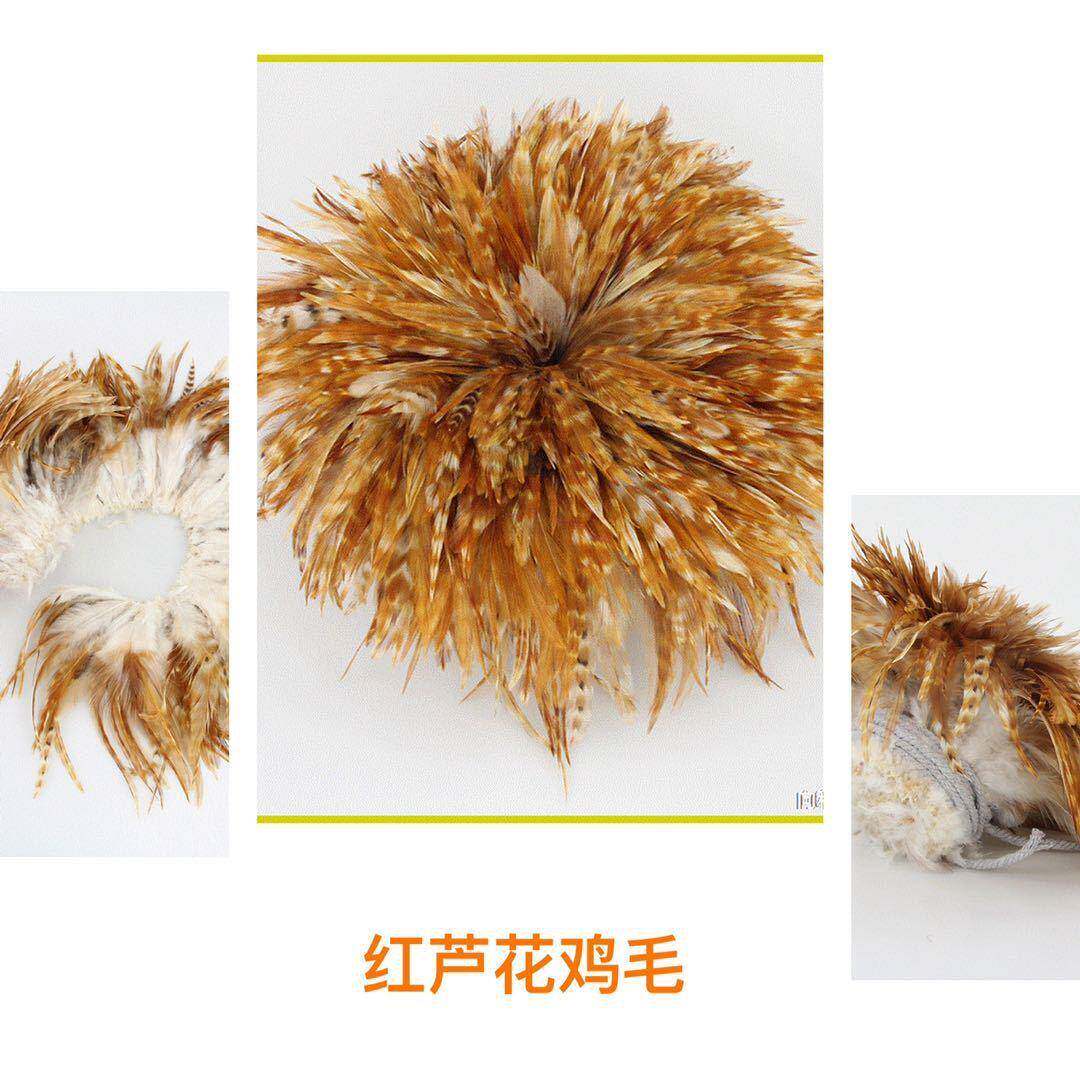 厂家各类红芦花鸡毛diy手工逗猫棒配件鸡毛掸子家用原料羽毛