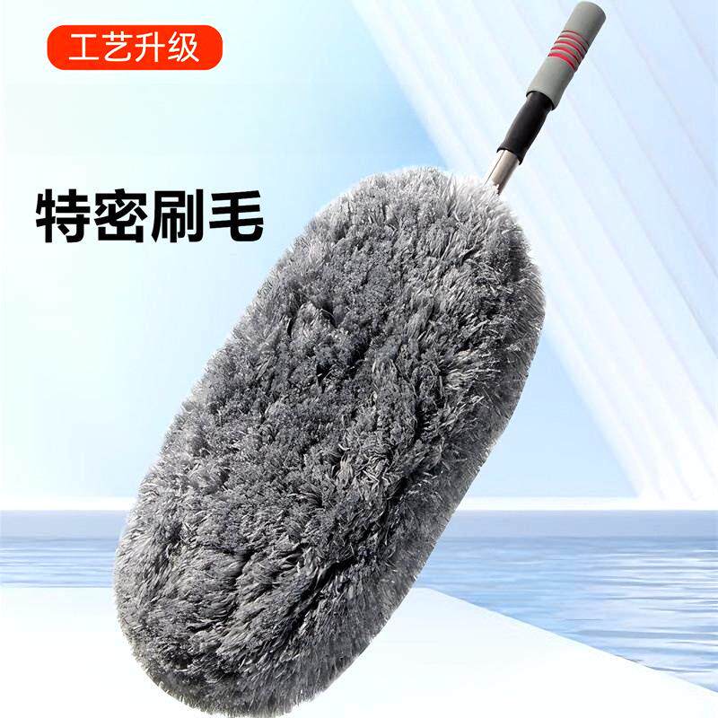 软毛除尘掸子扫浮灰尘擦车拖把车载蜡刷清洁洗车清洁工具汽车用品