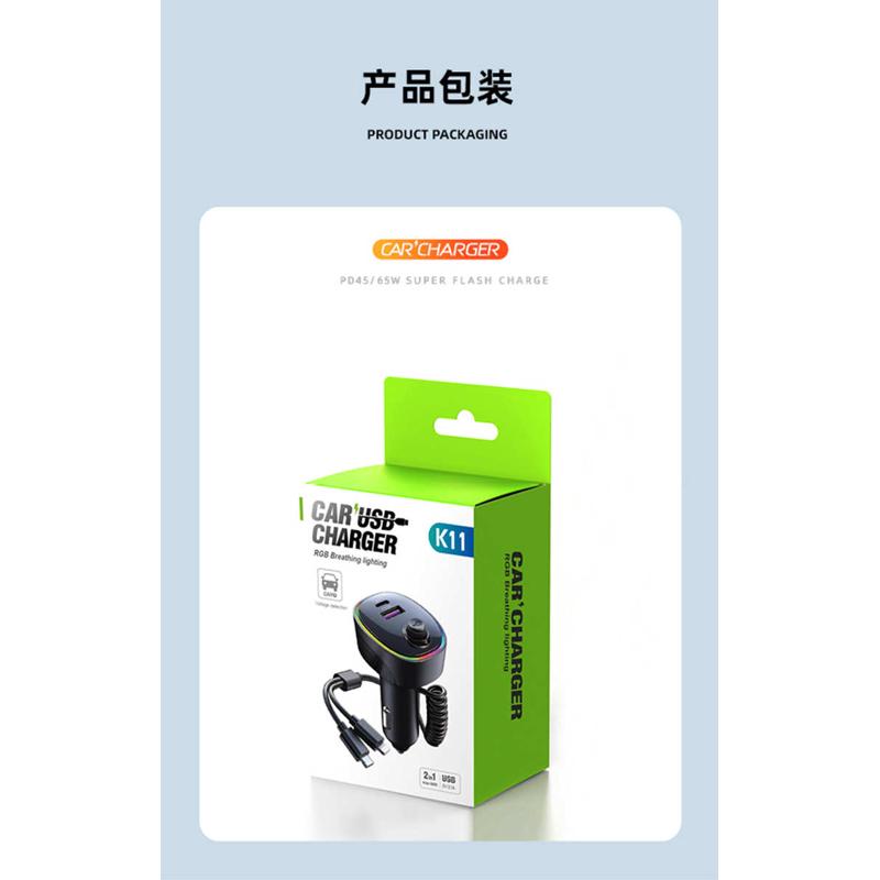 汽车充166w快手机2适用车充线多功能新款拖带k11协议车载充电器