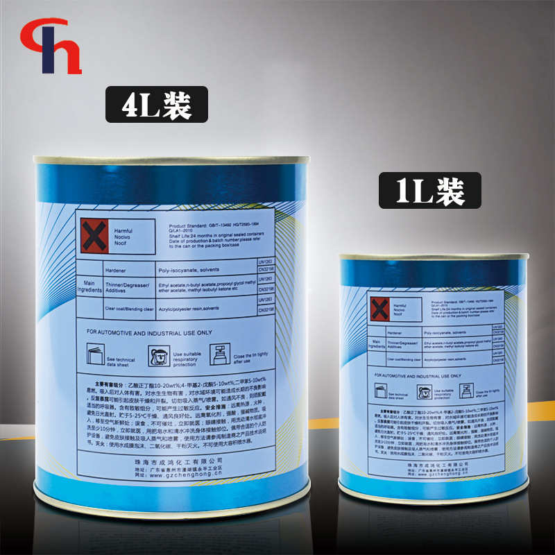 1L装珍珠白汽车漆1kSB-103细白珍珠色母调漆金属漆汽车油漆珍珠漆