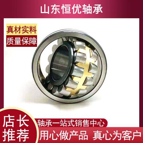 现货双列调心滚子轴承22314CA 22315CA 22312CA筛沙机用轴承