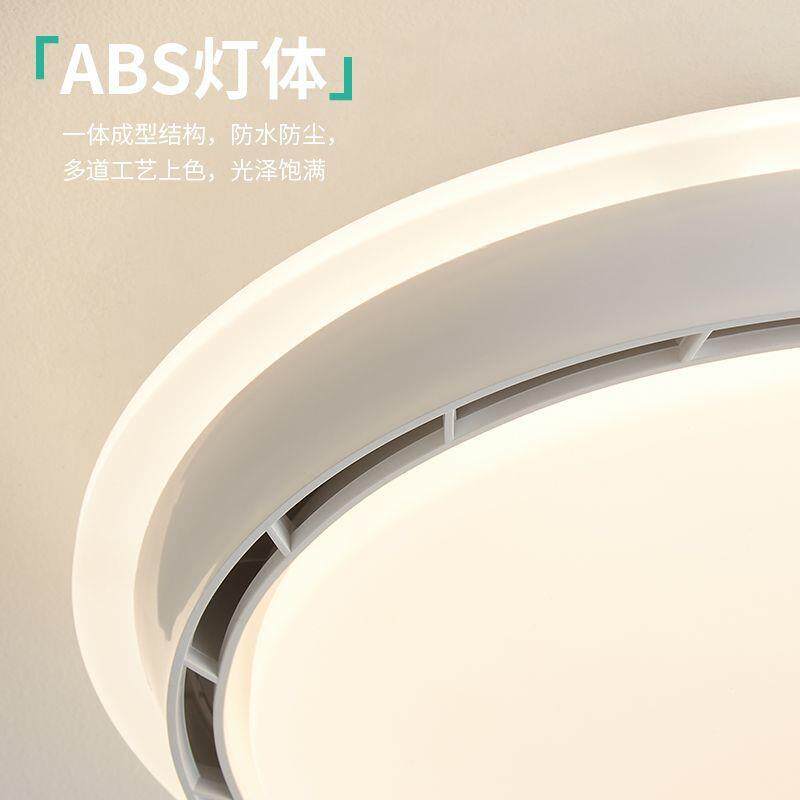 2025新款无叶风扇卧室光谱儿童房智能隐形语音餐厅吸顶灯一体