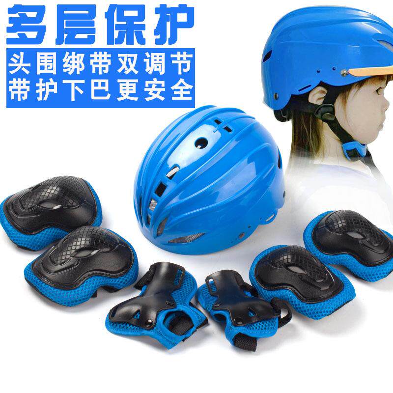 专业溜冰轮滑鞋护具装备套装儿童头盔滑板自行车平衡车护膝安全帽