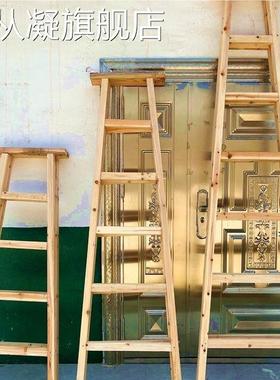 加厚人字 梯 形伸缩木 架 阁巨厚人字16732楼 梯 多功能家用人字 梯  子子摆件饰品