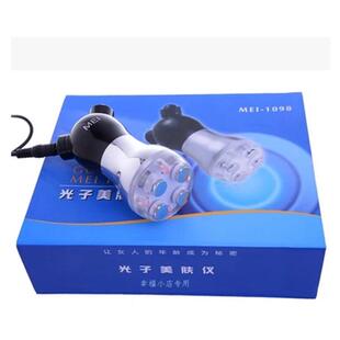 滋尔滨电泳仪器美肤仪提拉紧致美容仪面部提升拉皮导入缤诺丝同款
