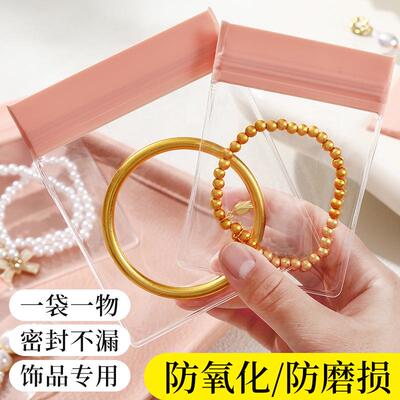 Anti-oxidation Transparent PVC Ziplock Bags for Gold Jewelry
