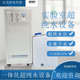 实验室超纯水设备去离子水设备生化仪超纯水机纯化水仪蒸馏净水器