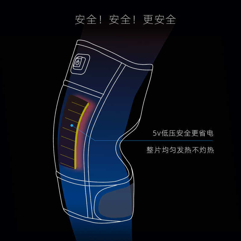 泊斯尔充电石墨烯发热暖膝电加热护膝