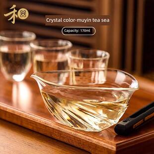 【航旗官方商店】和旗沐音茶海一叶汴州日式公道杯饮茶机纯手工茶