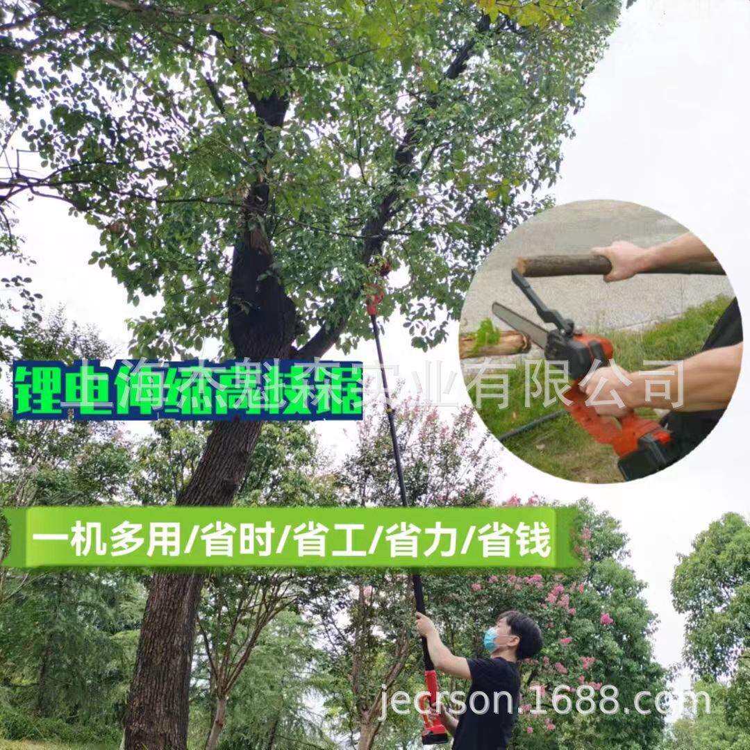 捍绿无刷锂电链锯电动高枝锯单手提电动伐木锯充电式电链锯