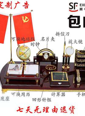 招财办公55679554桌摆件办公室高档饰装品老桌板文台收纳笔筒创桌