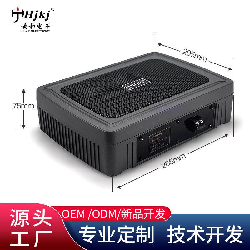 汽车低音车载音响小钢炮座薄装椅改音炮箱无源纯低音功放H-9A喇叭