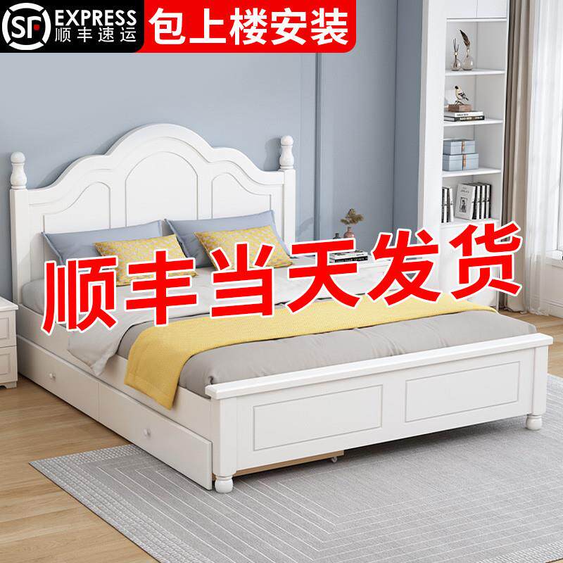 实木床现代简约1.8米欧式双人床主卧1.5出租房家用1.2m单人公主床