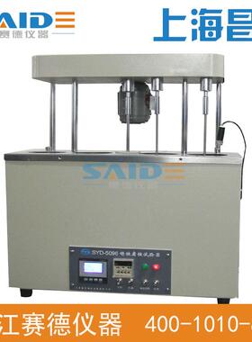 SYD-5096锈蚀腐蚀试验器