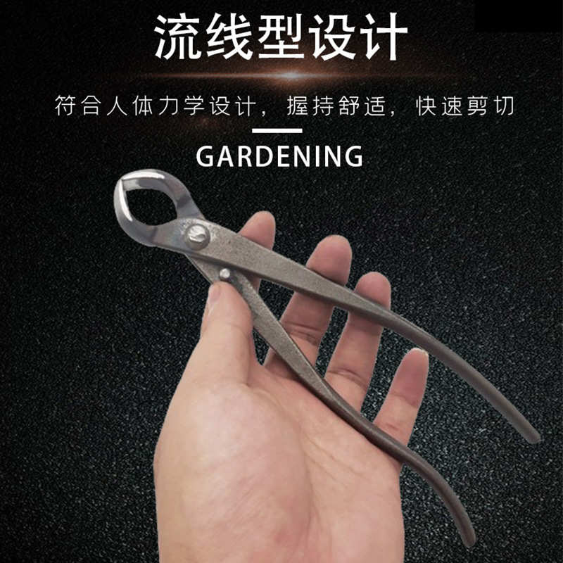 节斜造型入门钳花艺剪修枝剪刀口盆栽盆景专业钳子球破枝杆开
