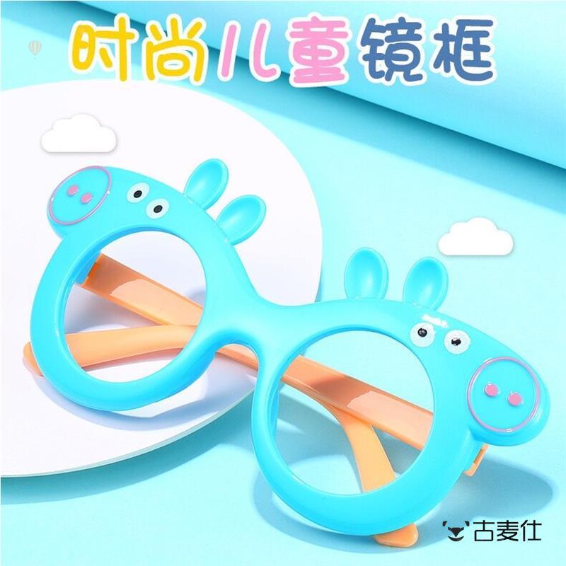 儿童眼镜框装饰时尚可爱无镜片男童女童宝宝卡通玩具框架小孩