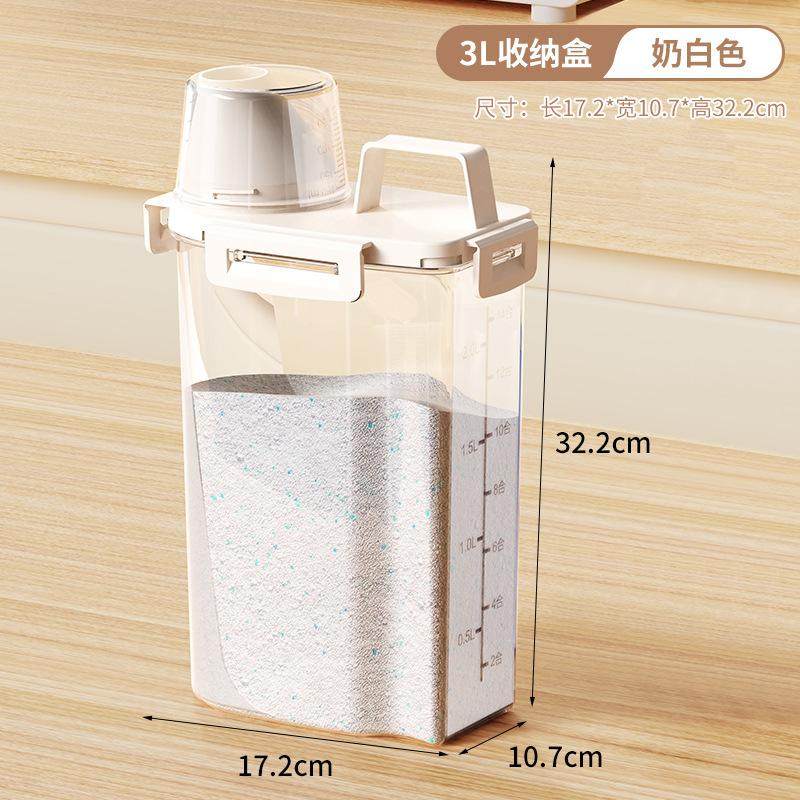 装五谷杂粮收纳盒米桶家用防虫防潮面粉储存罐桶容器大米储粮神器,家装主材,米桶,淘宝优惠券,粉丝福利购,淘宝优惠卷