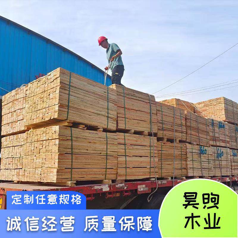昊煦木业白松建筑木方花旗松实木板75*18*2000等多规格