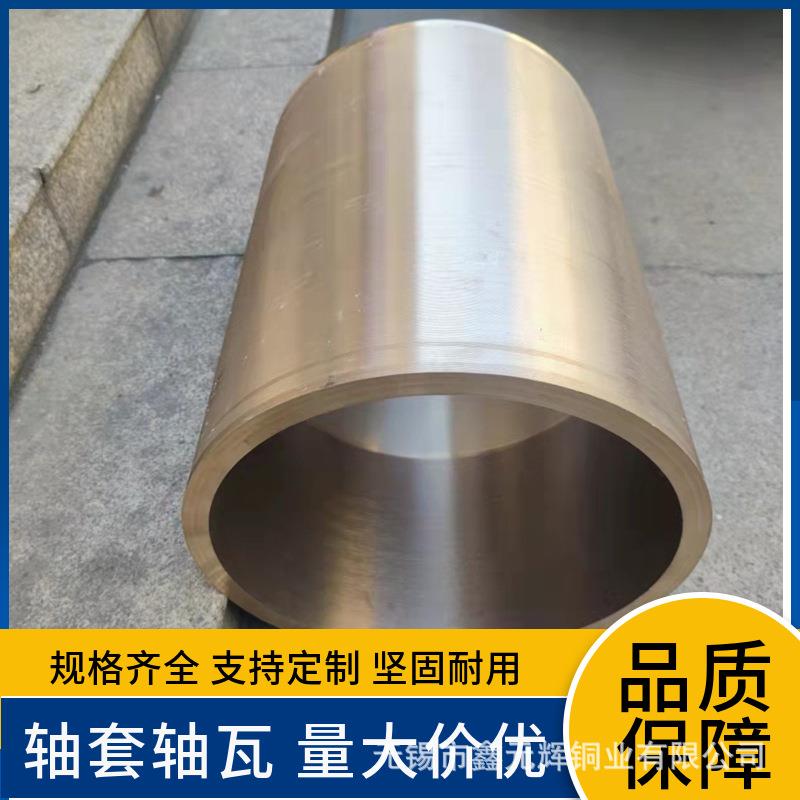铜螺母铝青铜螺母QAl10-3QAl9-4-4-2铝青铜套法兰铜套