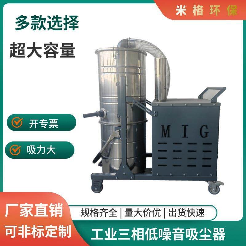工业吸尘器一件起批大吸力脉冲吸尘机KW化工厂实验室粉末吸尘器
