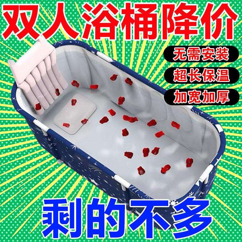折叠泡澡桶大人加热沐浴洗澡桶家用坐浴盆全身浴桶浴缸成人神器