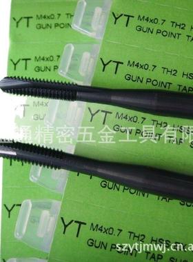 YT黑色先端攻*MSLR407TH2丝通孔专.用