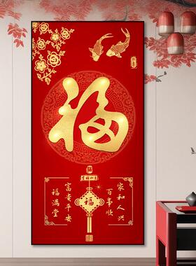 装饰画背景墙玄关福字现代装饰画