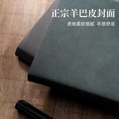 直销新款A5复古羊巴皮软面笔记本子软皮精美商务会议锁线记录本笔