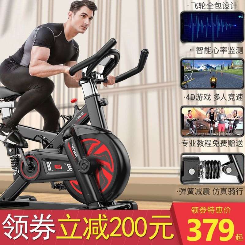 骑行台室内汗马动感单车健身车家用运动自行车静音脚踏锻炼减肥健