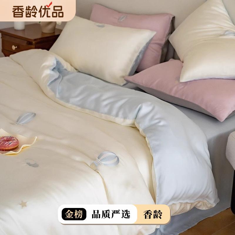 夏日小清新淡蓝色100支天丝四件套 奥地利三件套刺绣凉爽冰丝裸睡