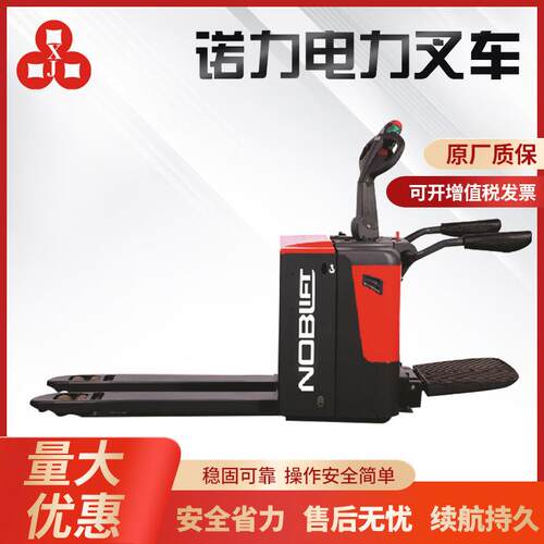 现货电动搬运车电动托盘搬运车物流运输搬运叉车