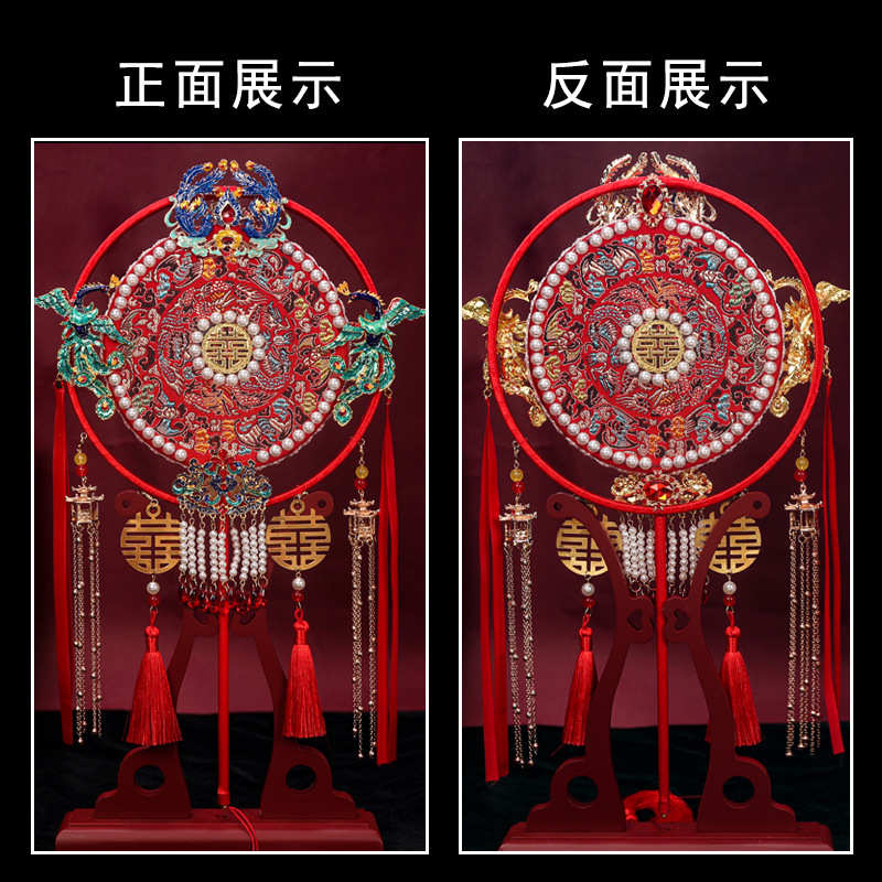 双材料明禾新娘团扇包饰品diy古风手工制蓝色复古秀中式