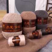 帚尾黛貂黑针黛貂山羊绒貂绒线4股手编织中粗毛衣围巾毛线团