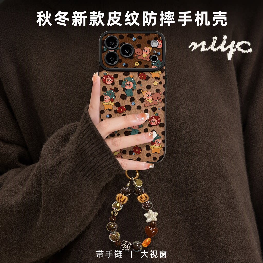 秋冬新款皮纹防摔手机壳适用苹果