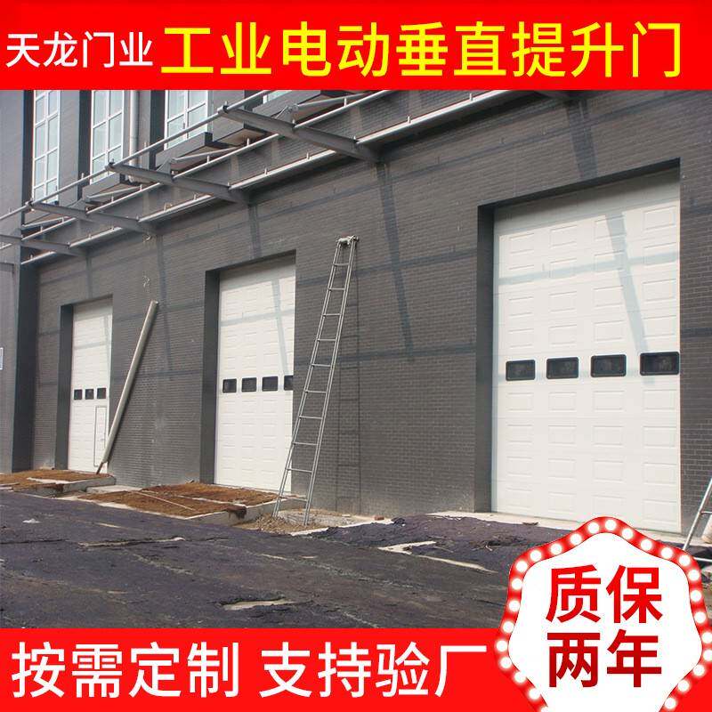 厂家专业生产工业电动垂直提升门电动感应车库门自动分层提升门