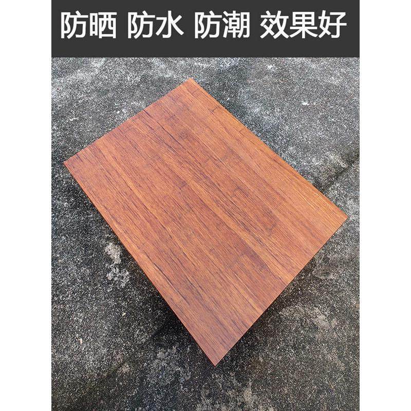 ##木板片防腐木板条防防潮实木户外室外重竹板碳化防晒桌板,基础建材,原木板/实木板,淘宝优惠券,粉丝福利购,淘宝优惠卷