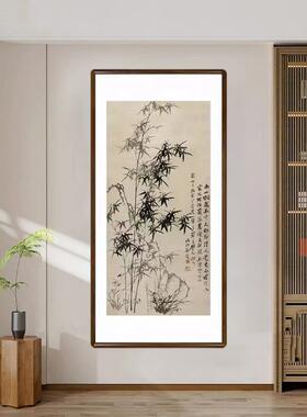 郑板桥竹石兰蕙图国画水墨画新中式客厅竹子装饰字画玄关竖版挂画