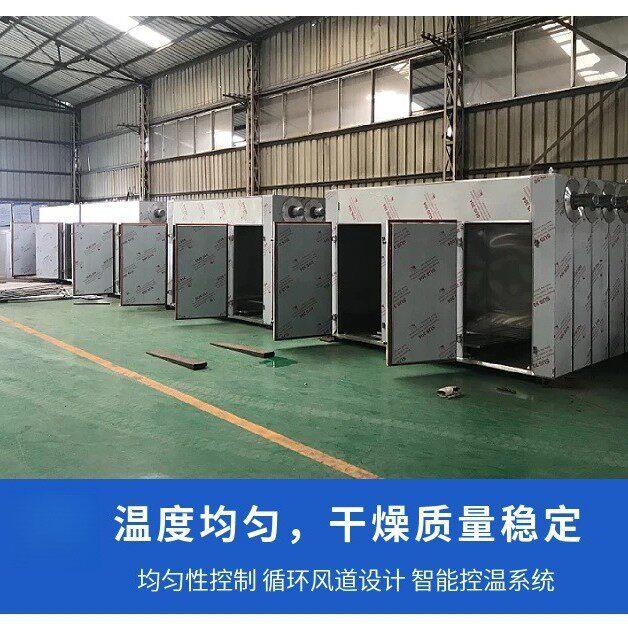 海鲜烘干房鱿鱼虾皮海参烘干机空气能箱式扇贝鱼干烘干设备恒温
