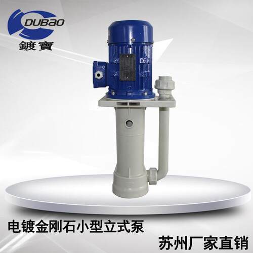 废水处理专用泵电镀废液循环提升水泵1HP-25HP废气塔液下泵
