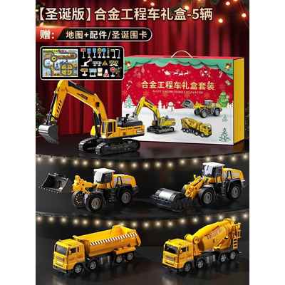正品儿玩具车男孩合金工程车圣诞礼套盒童装挖土斗消防云翻梯车挖