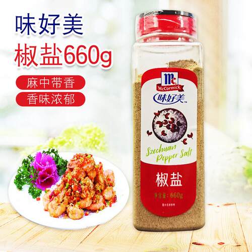 味好美椒盐粉660g瓶装商用油炸皮皮虾户外烧烤撒料葱抓饼烘焙香料