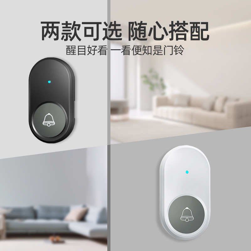诺边外贸门铃1拖2无线门铃1拖3门铃1拖6门铃无线门铃批发