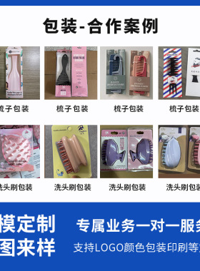 工厂英国电镀tt男士唇部磨砂膏