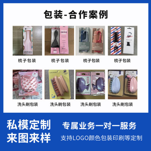 工厂英国电镀tt男士唇部磨砂膏
