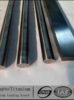 。钛棒TC4 TC6 TC11TC18TC21钛棒钛合金棒加工定制钛零件钛锻件钛