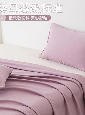 高171125端大雁纹长绒棉棉三床单0单件1纯0全棉贡缎被单人紫色枕