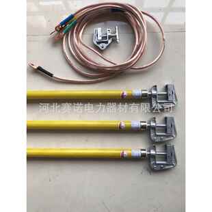 XJ-6KV高压接地线配电室用6千伏高压接地线螺旋母排接地线6kv