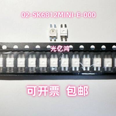 02-SK6812MINI-E反贴3528幻彩键盘专用编程led6028炫彩跑马灯包邮