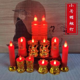 上坟用的灯15上坟灯拜祭祖先元宵节正月十五送灯电子蜡腊烛竹主